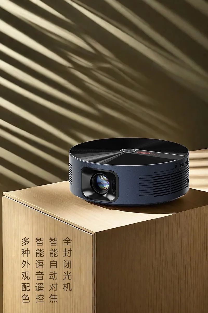 轰天炮h66投影仪,轰天炮t16投影仪