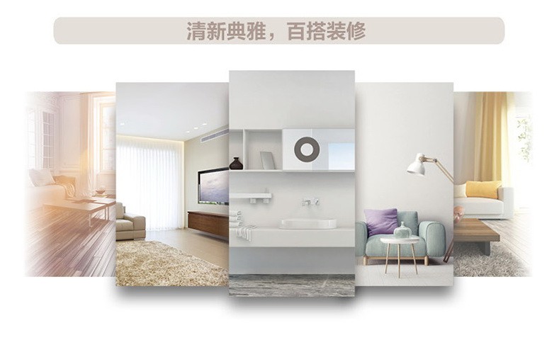 春有雅居，怡然自得