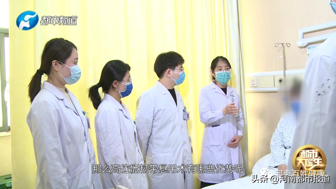 高位骶韧带悬吊术让女性患者摆脱难言之隐——相元翠