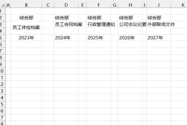 excel物料标签的制作和打印设置,excel怎么设置打印出来的标签尺寸