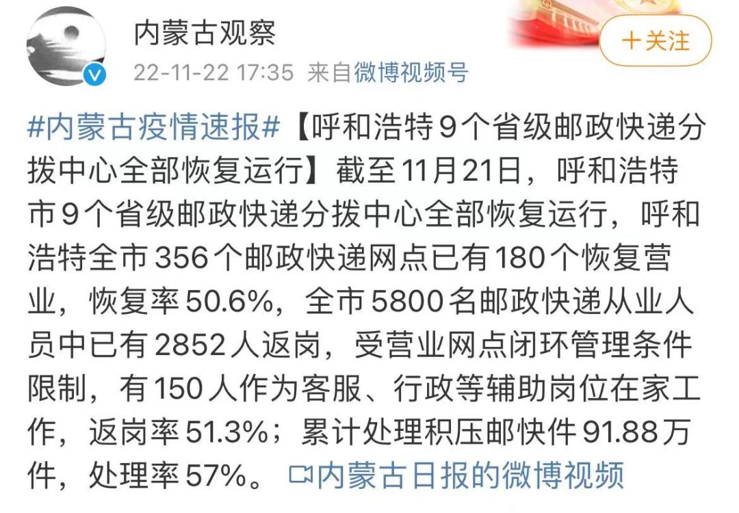 湖北快递何时恢复正常中通,湖北快递何时恢复正常