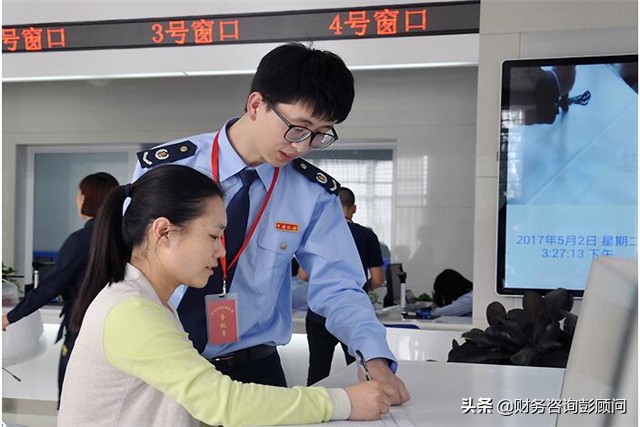 要发票要加钱吗,要发票要加税点合理吗