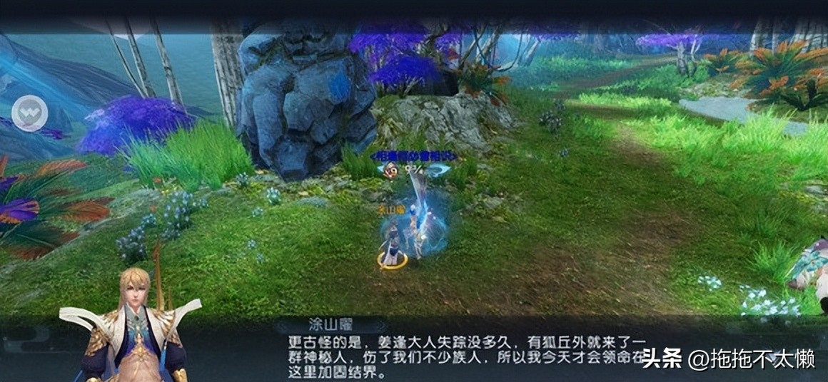 手游6周年新门派成亲儿子？上线当天即强化，烈山万剑技能调整