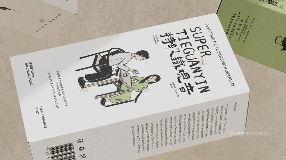 这些低调有内涵的茶叶包装设计，定义茶文化传播新形式