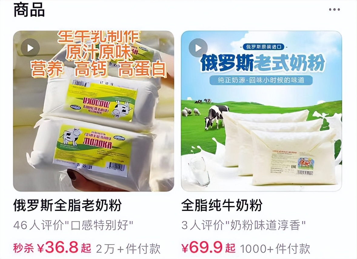 俄罗斯老奶粉正品打假,假俄罗斯奶粉与真奶粉对比
