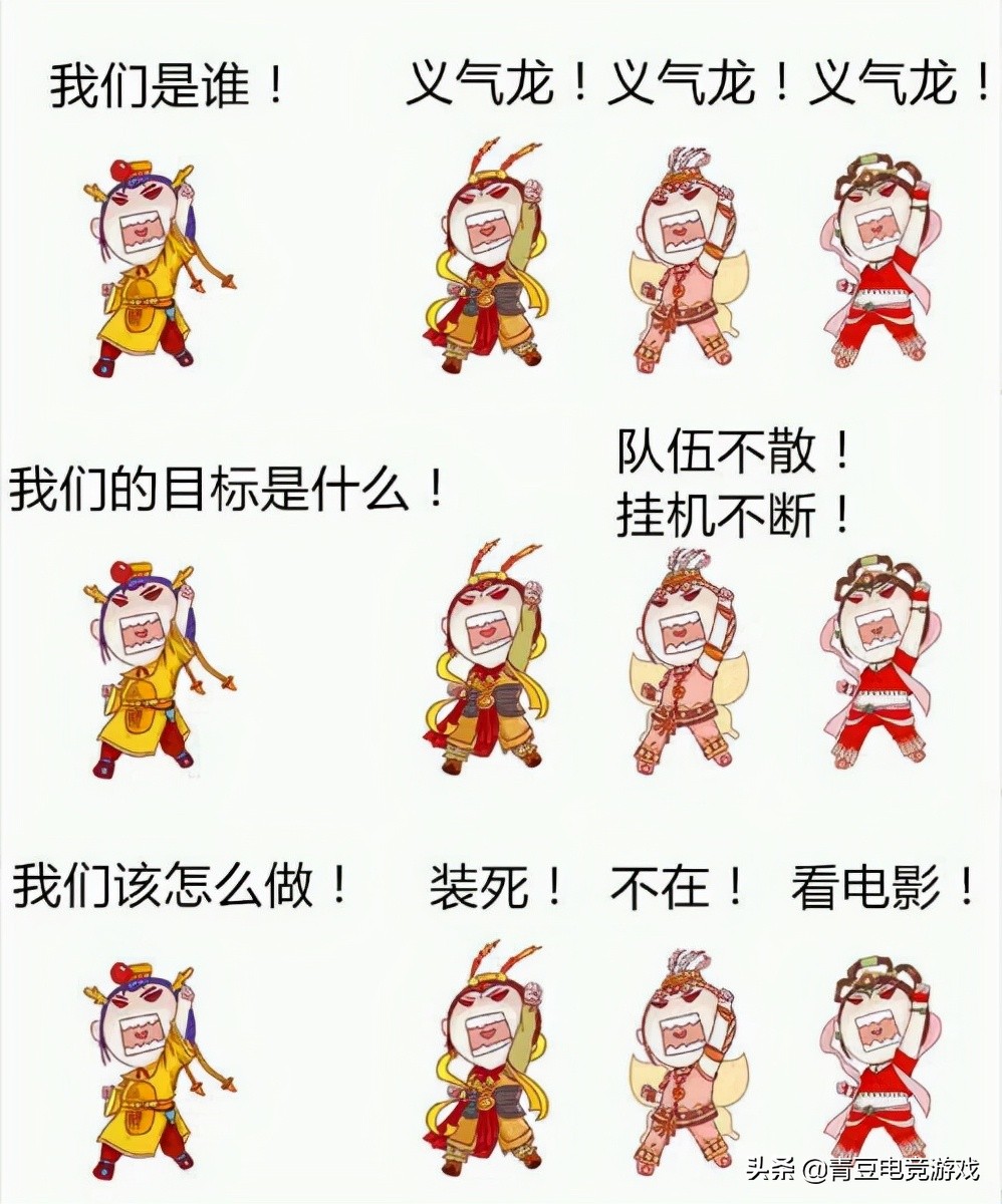 梦幻西游龙宫大改魔化输出,梦幻西游最强龙宫
