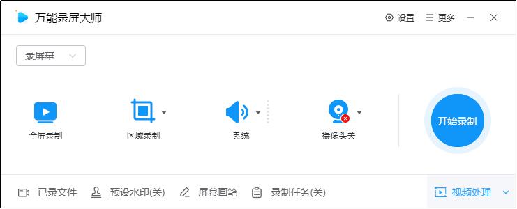 win11电脑自带的录屏在哪里打开,win11录屏快捷键没反应