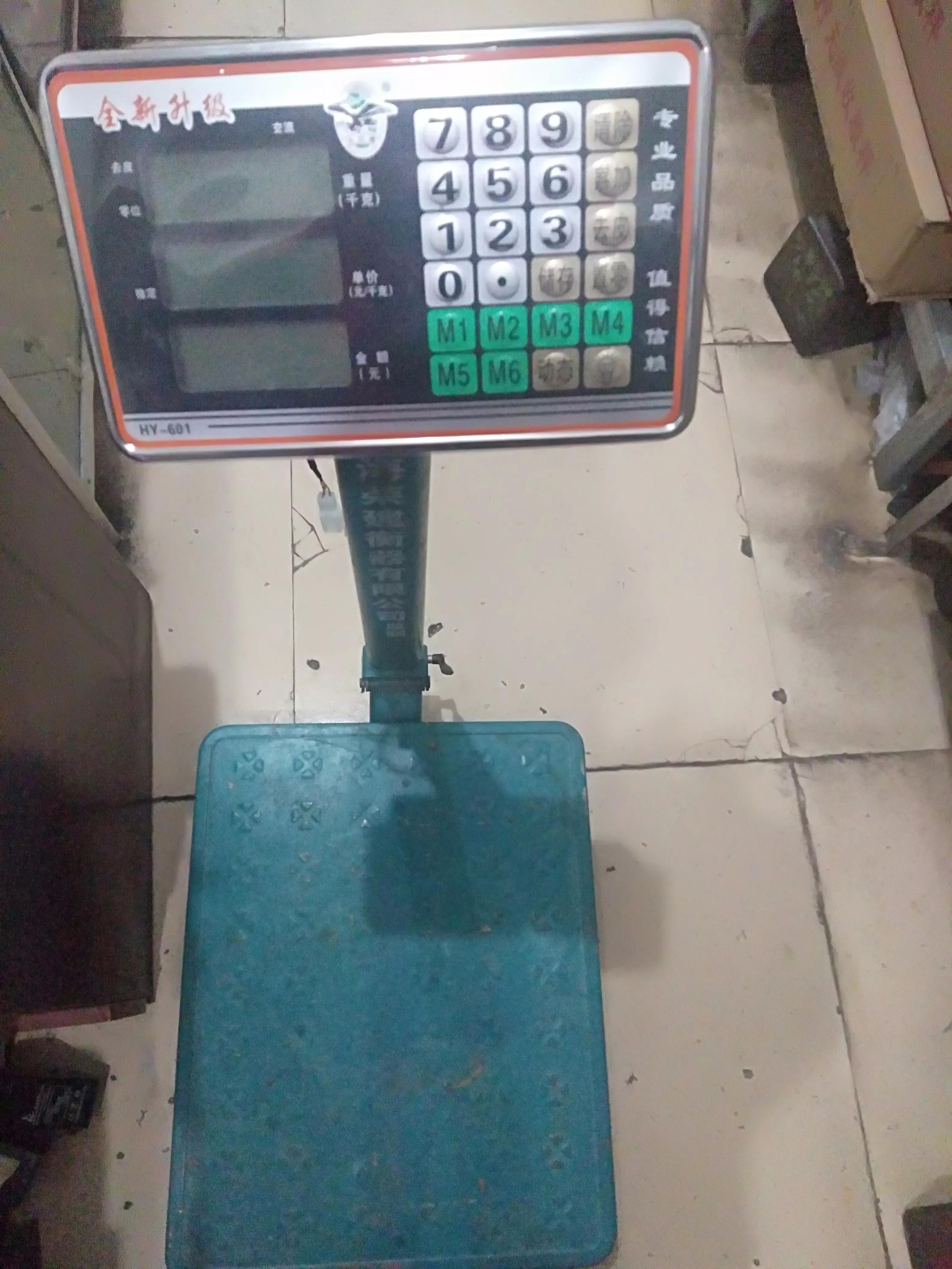 商用电子秤台秤维修大全图解,小型电子秤秤盘不平怎样修