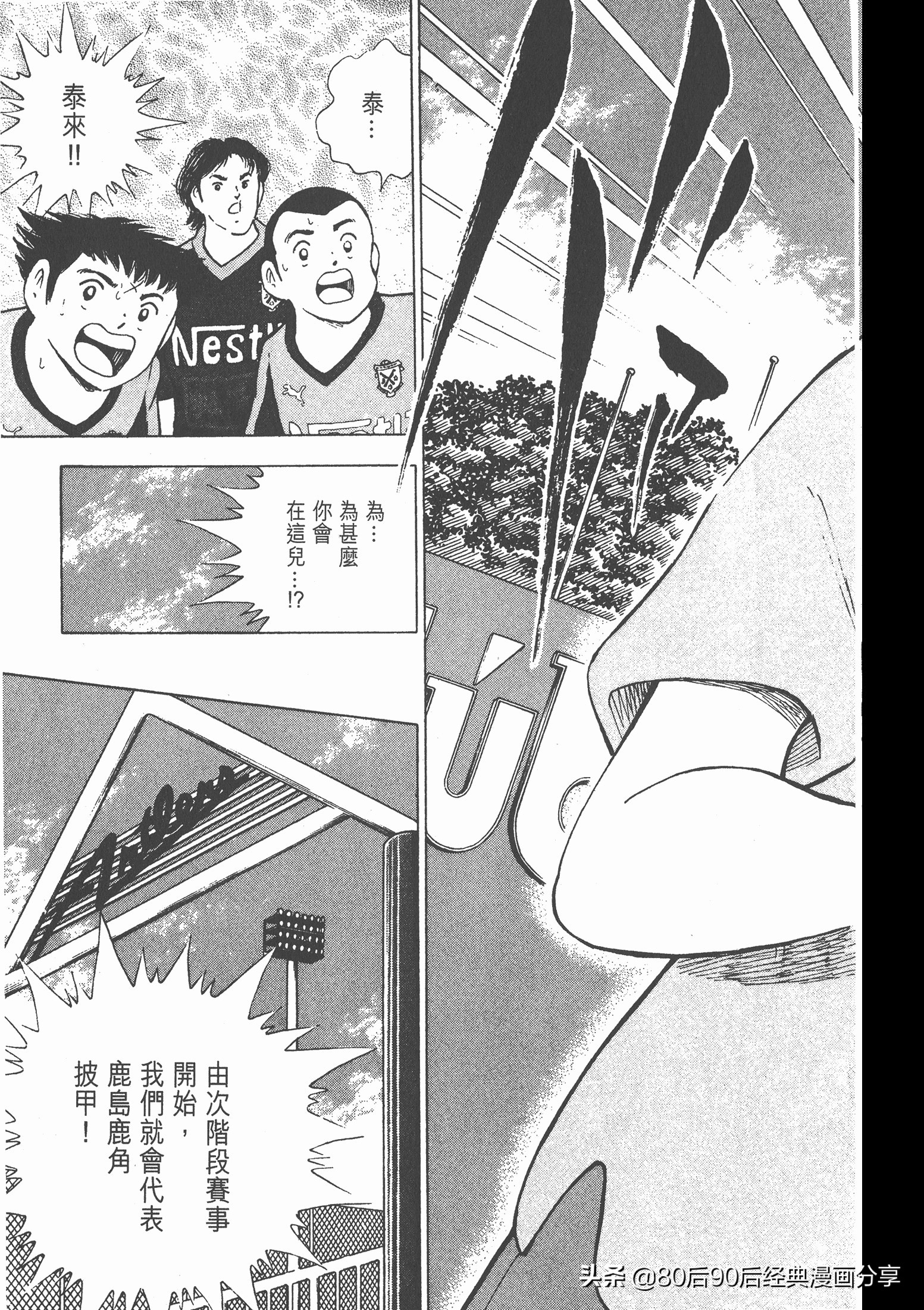 roadto2002,瓒崇悆灏忓皢road2002