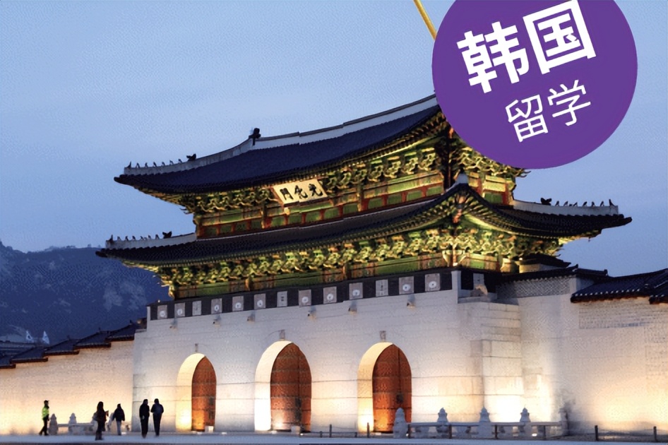 韩国留学韩国大学,韩国留学本科含金量高吗