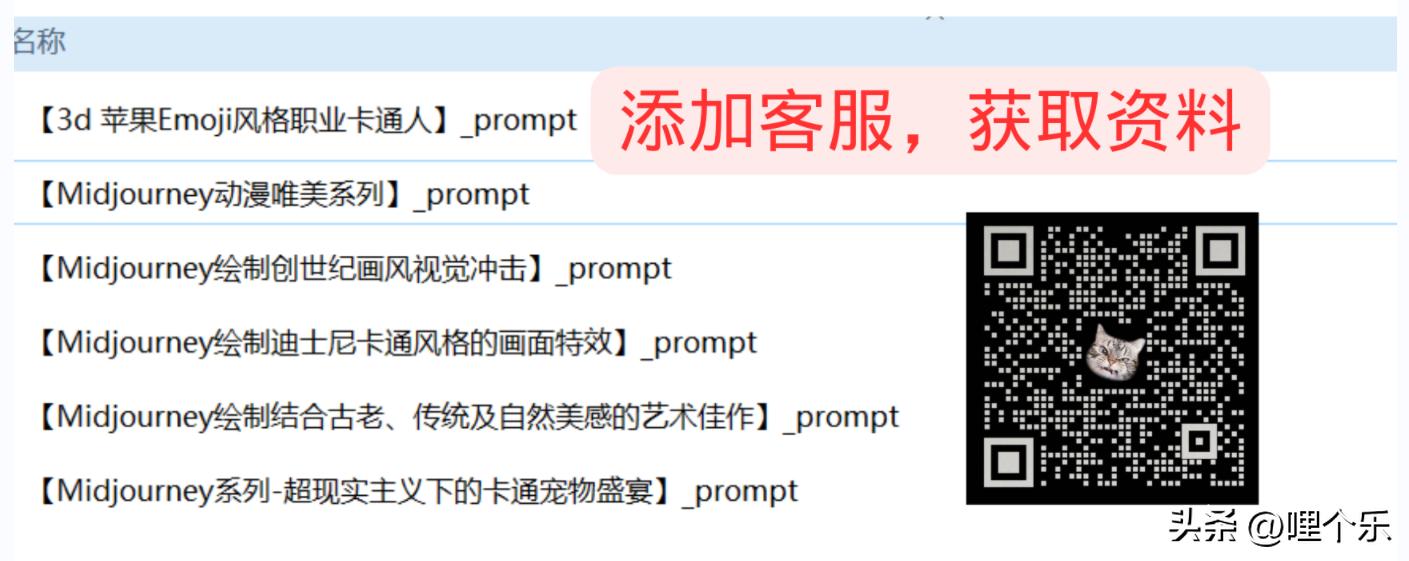 奶茶夏季广告宣传设计,奶茶店柠檬水广告宣传图