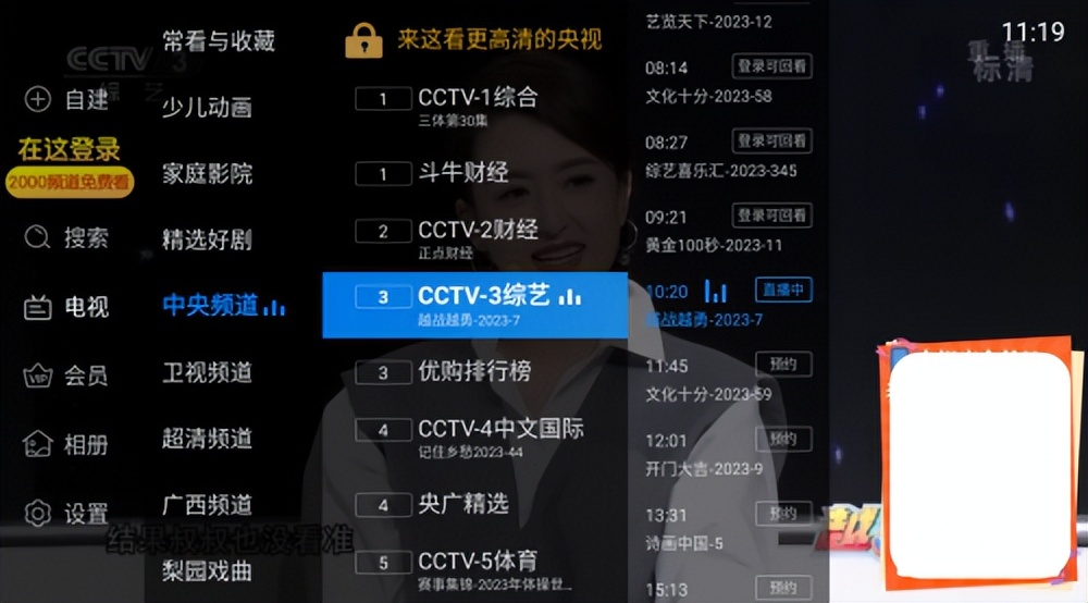 电视机不需要机顶盒可以看吗,不用移动的机顶盒怎么看电视
