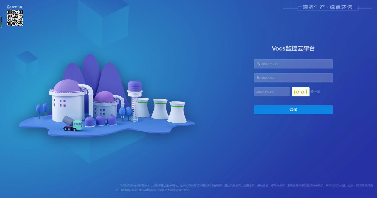 浅谈AFHK100-4G型环保数采仪在医疗污水监管领域的应用