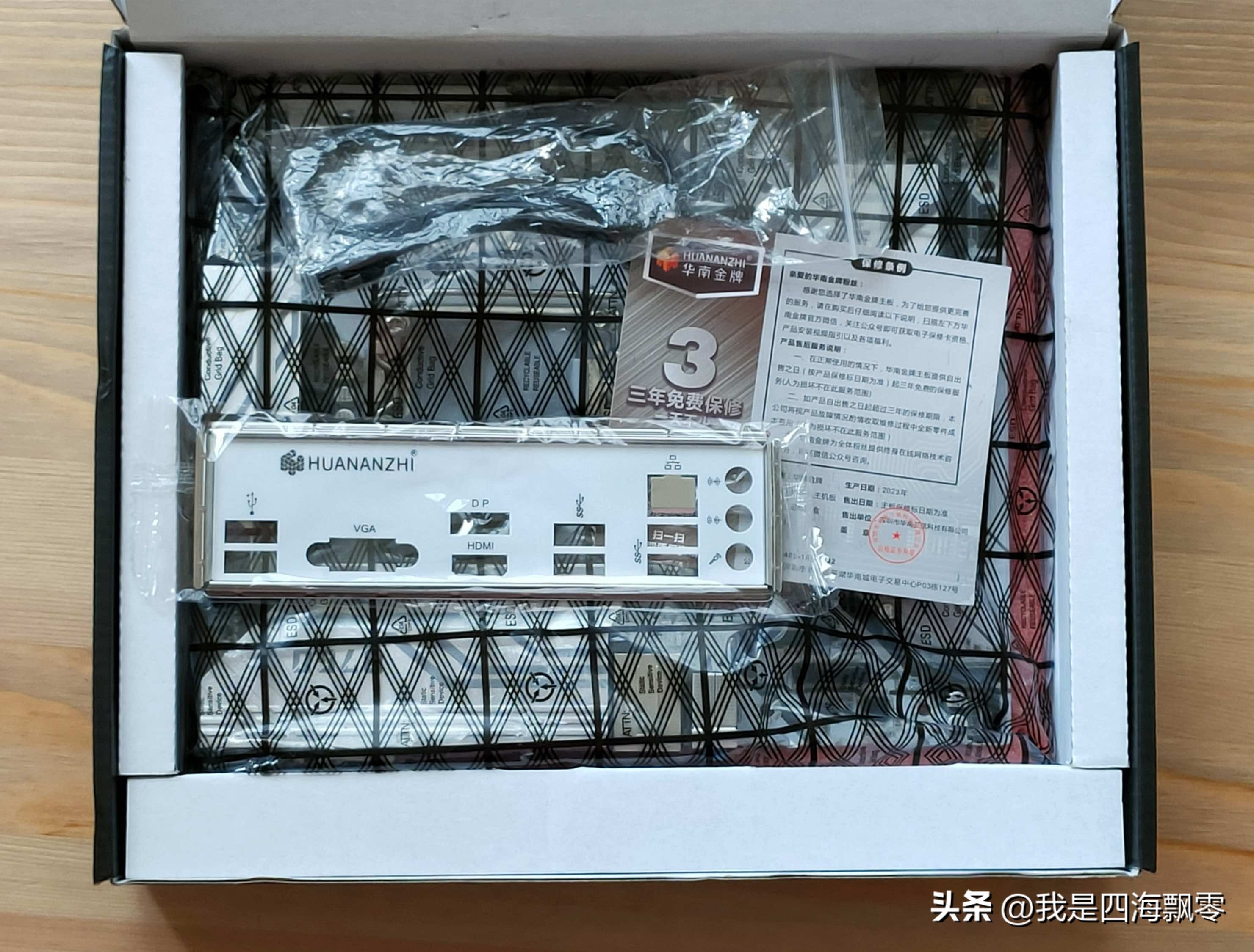 华南金牌b760主板超频,华南金牌b760m-d4配什么cpu