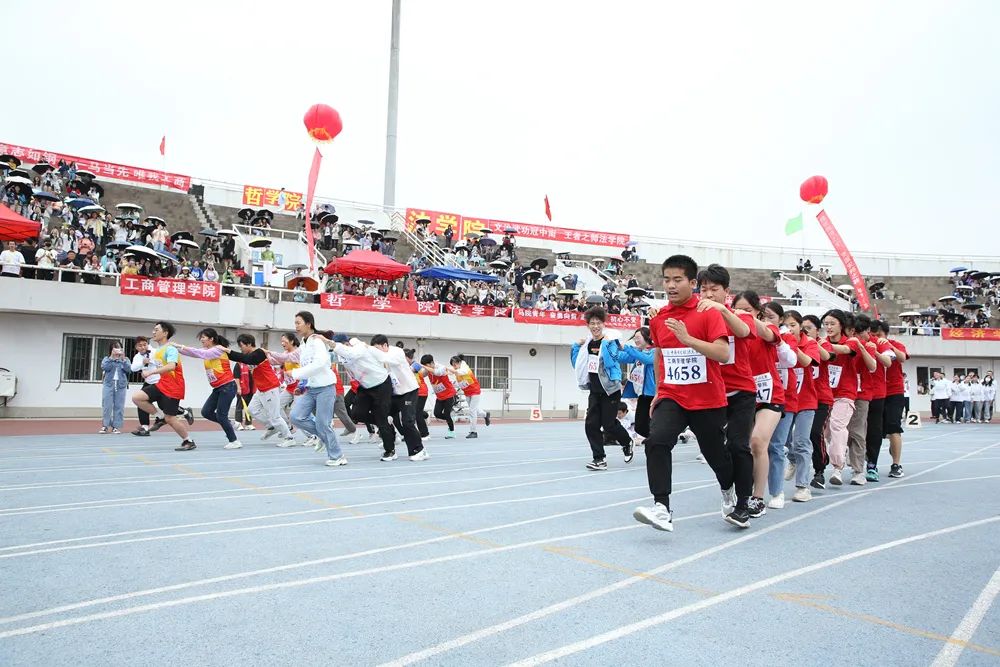 中南大学24周年超燃,超燃运动会开幕式热门