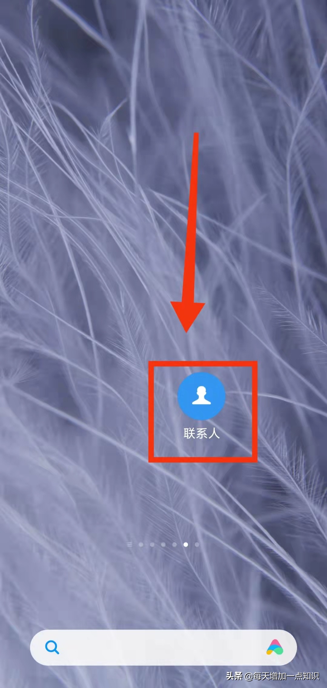 小米手机导出联系人到苹果,换机微信联系人怎么转移