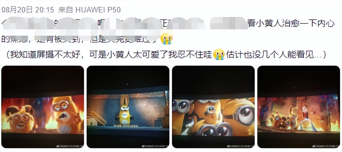 连沈腾都救不了他！冲上热搜惹怒全网，竟还敢说“全场算我的”