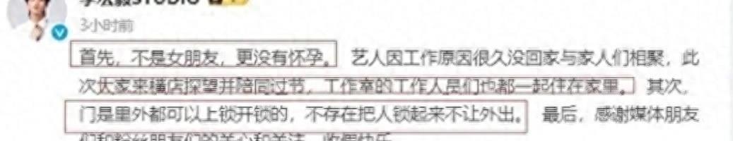 大瓜爆料新恋情,大瓜恋情曝光