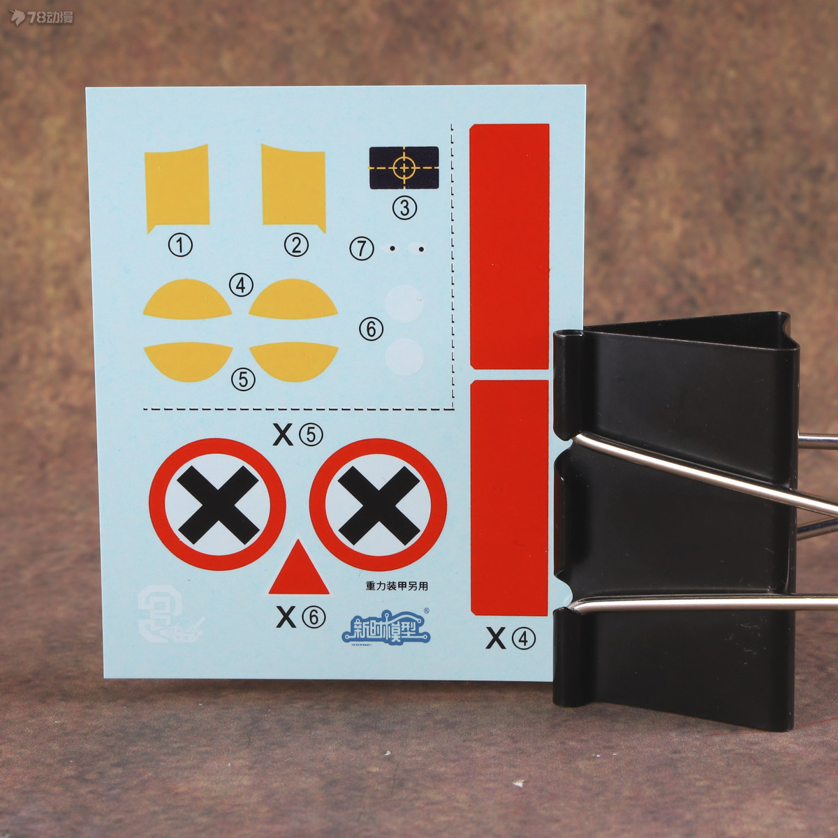 78军事模型,78原型机