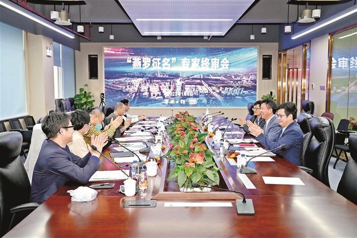 深圳宝安燕罗湾区芯城,湾区芯城燕罗