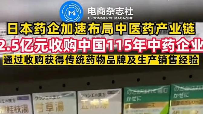 中国中医日本汉方,日本汉方到底如何