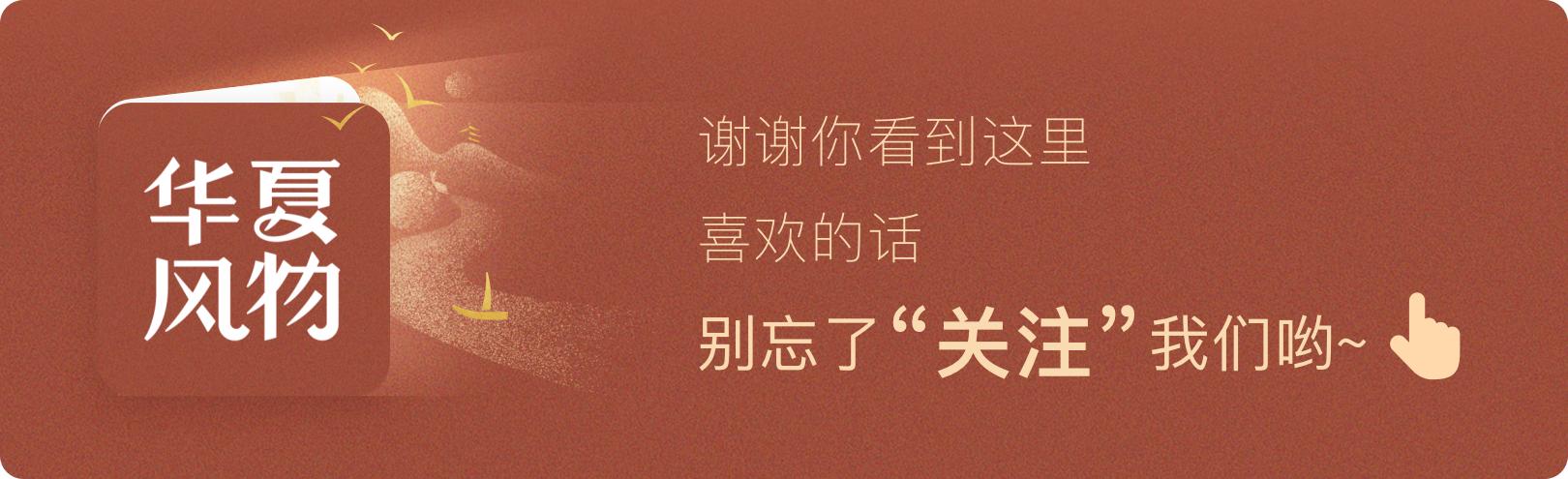 绘本中国传统风格,中国风插画绘本推荐排版