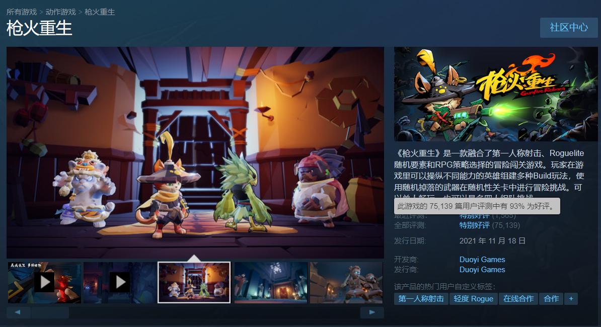 本次夏促不能错过的10款游戏,国产pc单机游戏排行榜前十名