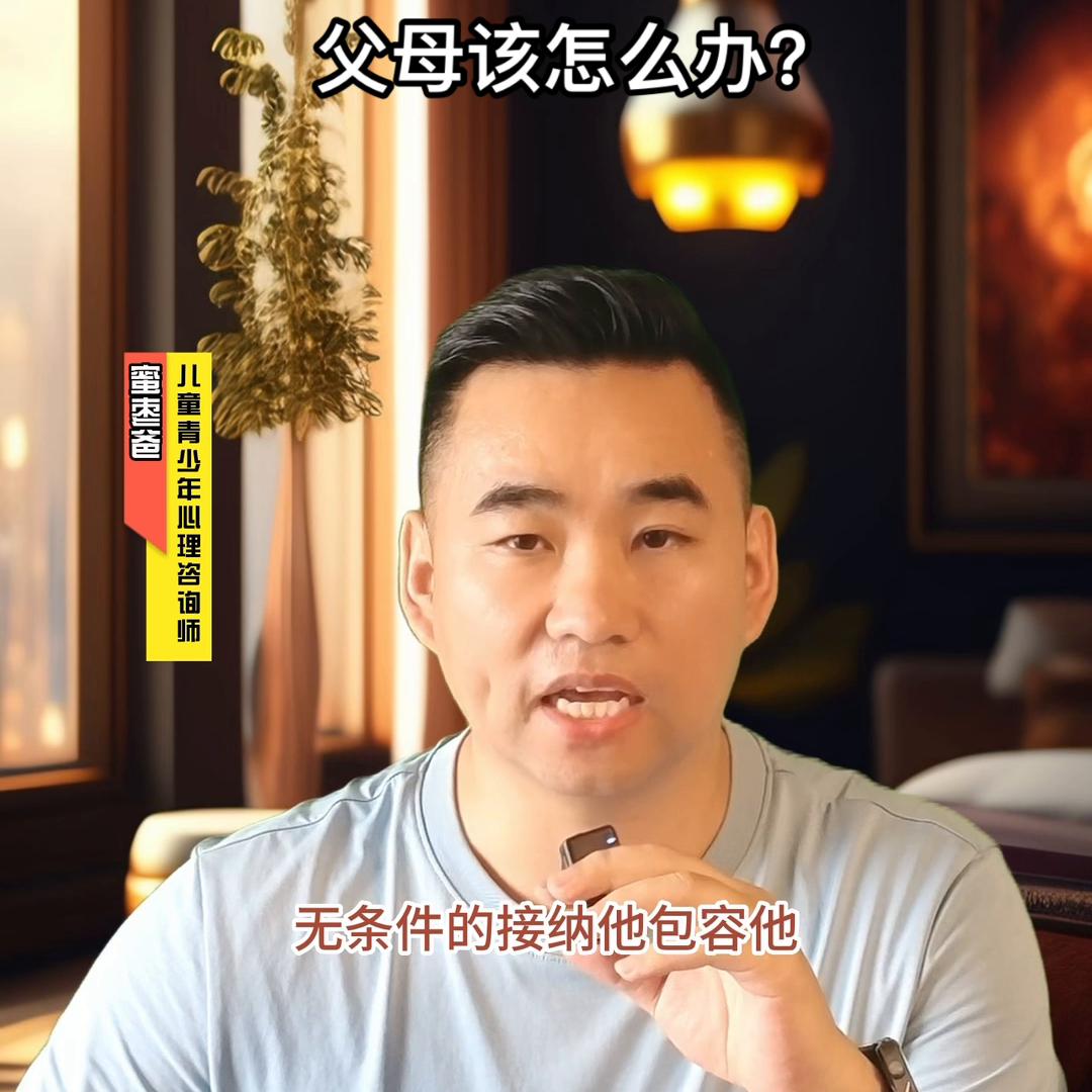 孩子脾气暴躁的要死要活,孩子乱发脾气耍小性子该怎么办