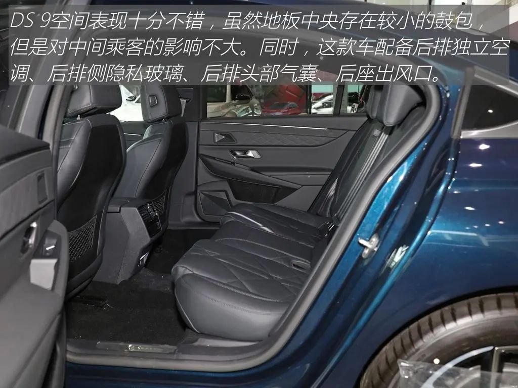 ds9驾驶感,ds9高性能