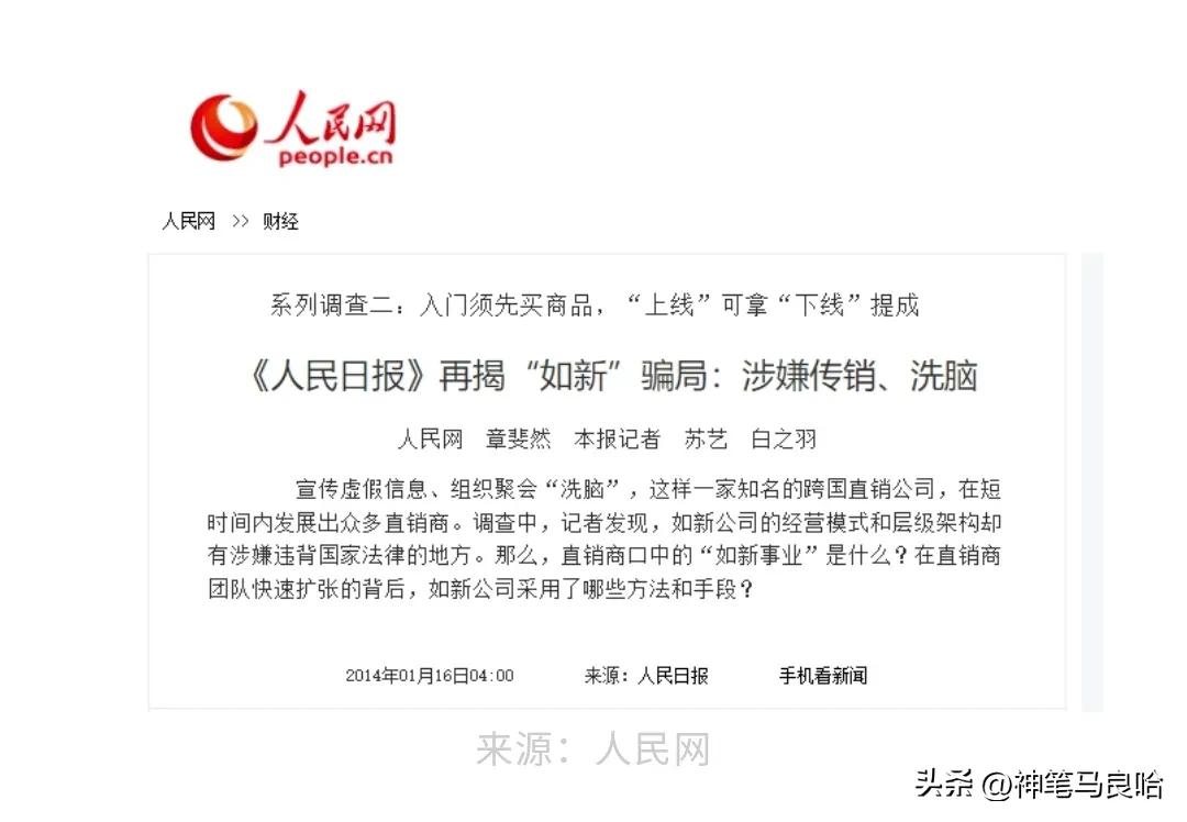 一家四口在华山跳崖是真是假,一家四口跳华山是什么时候的事情