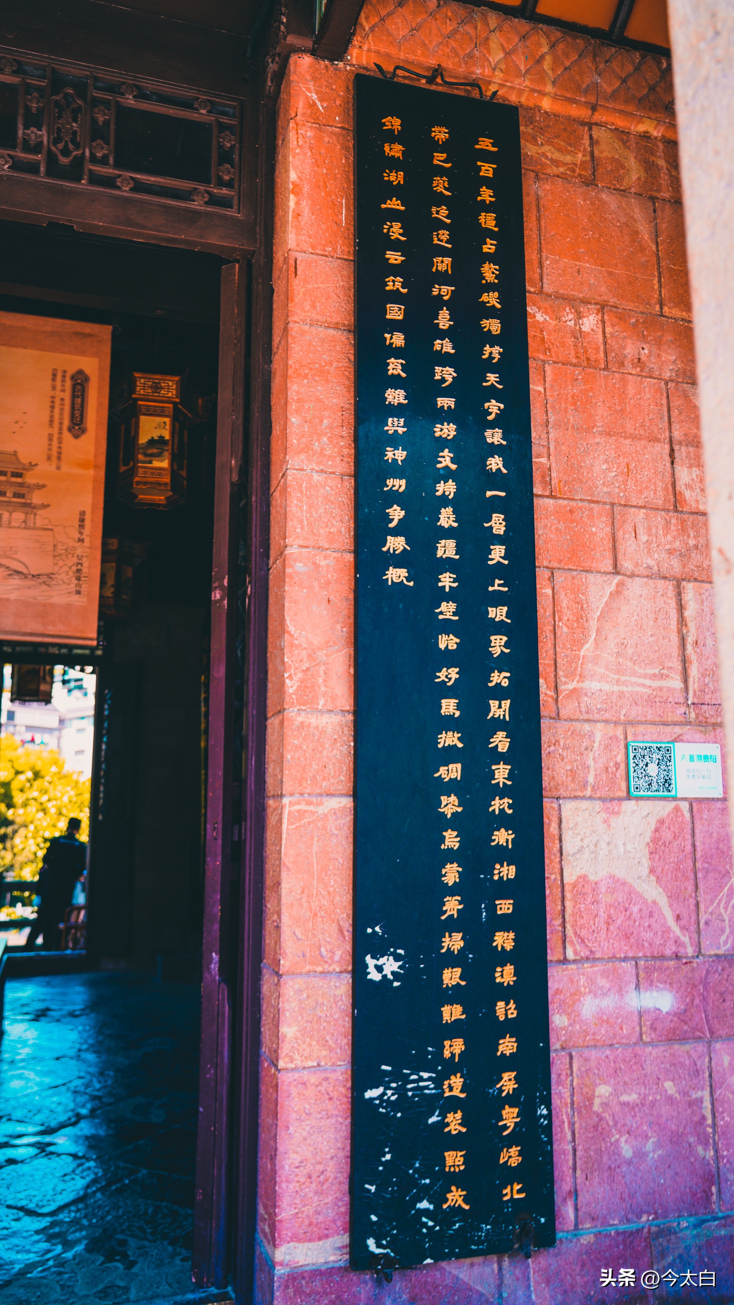 中国三大名楼照片及简介,九十年代中国四大名楼