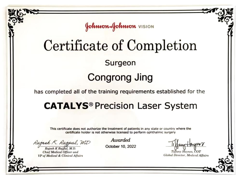 南阳南石眼科,病理性散光原因有几种