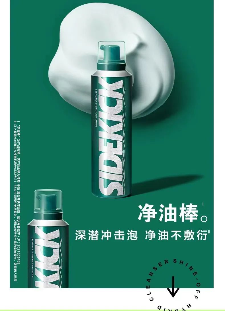 2021爆款产品榜单,2020新爆款产品榜单