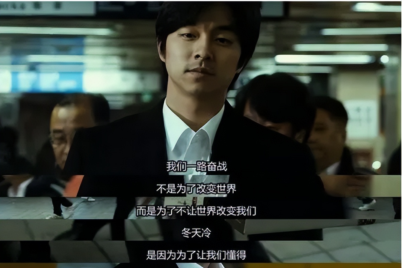 韩国揭露人性的电影熔炉,韩国职场霸凌真实事件电影