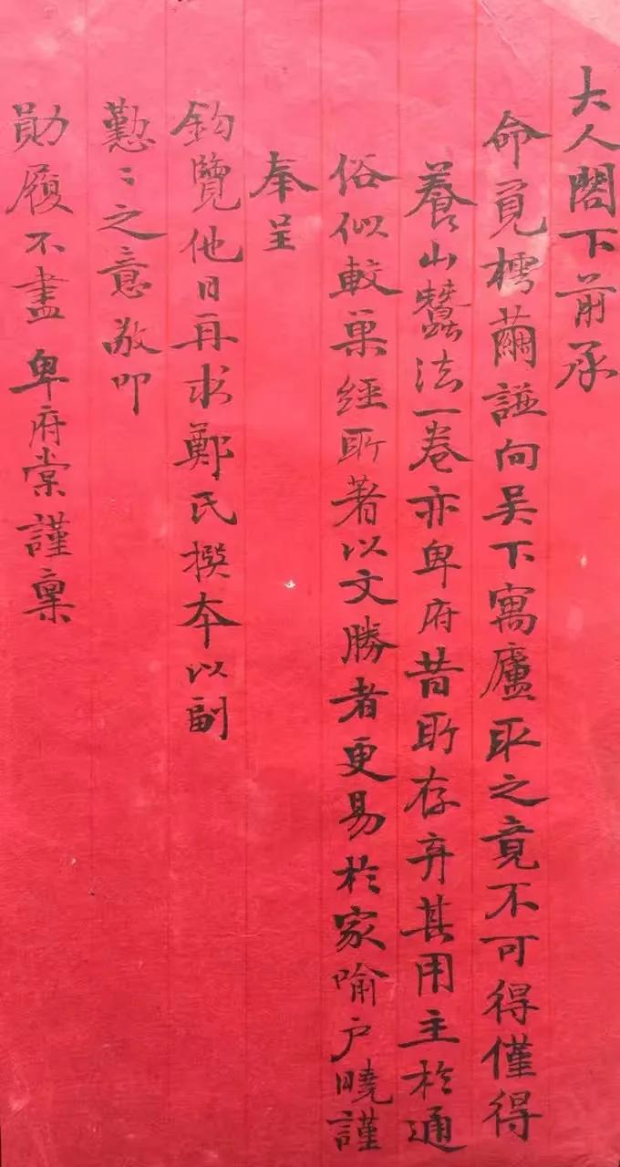 被忽略的百年名校,被忽视的文人