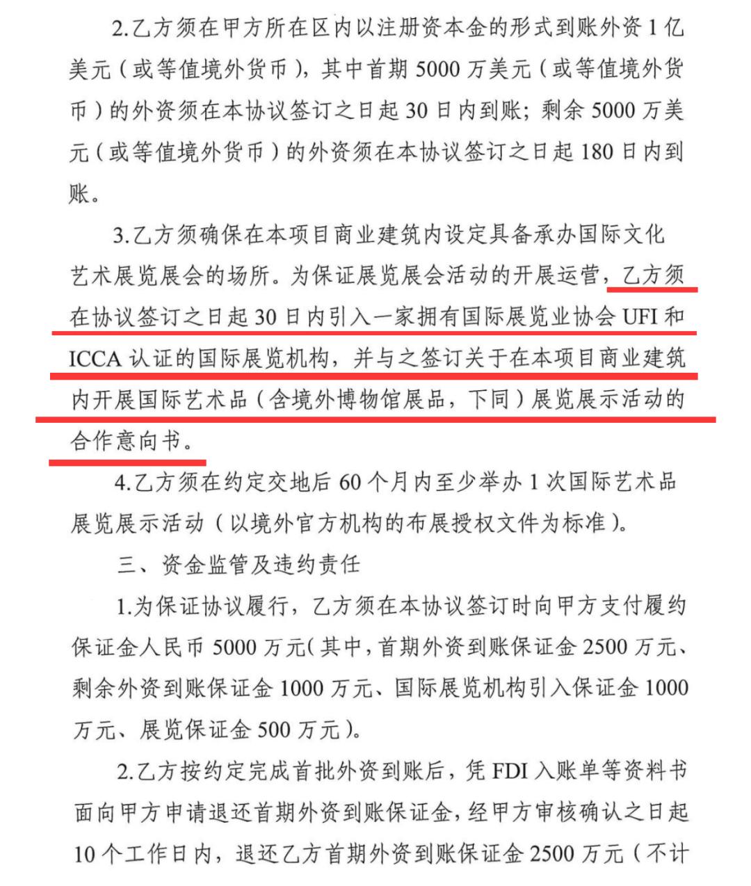 南通土拍最新消息价格表,最新南通土拍新闻