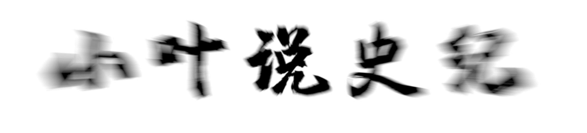 倒在血泊中的男子无人敢扶，撕开了当下社会“冷漠”的遮羞布