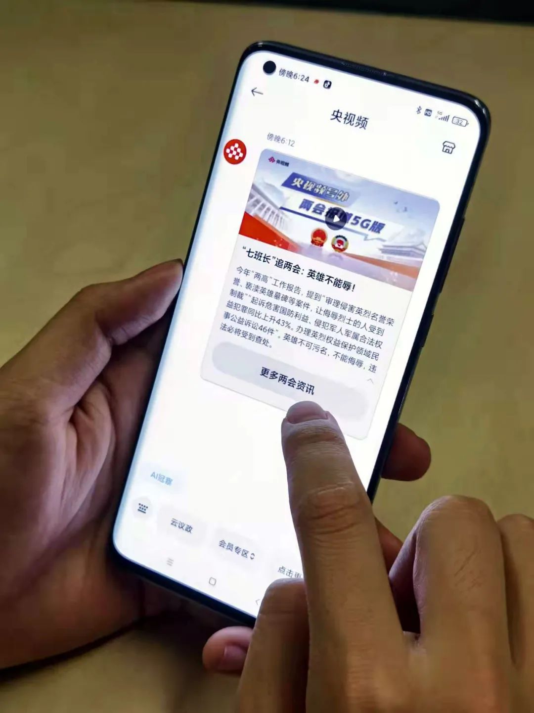 中国移动圆满完成2022年全国*会两**通信和网络安全保障工作