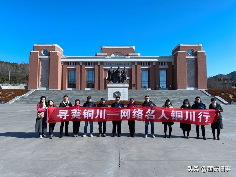 铜川是怎么样的地方,铜川市哪个地方好玩儿