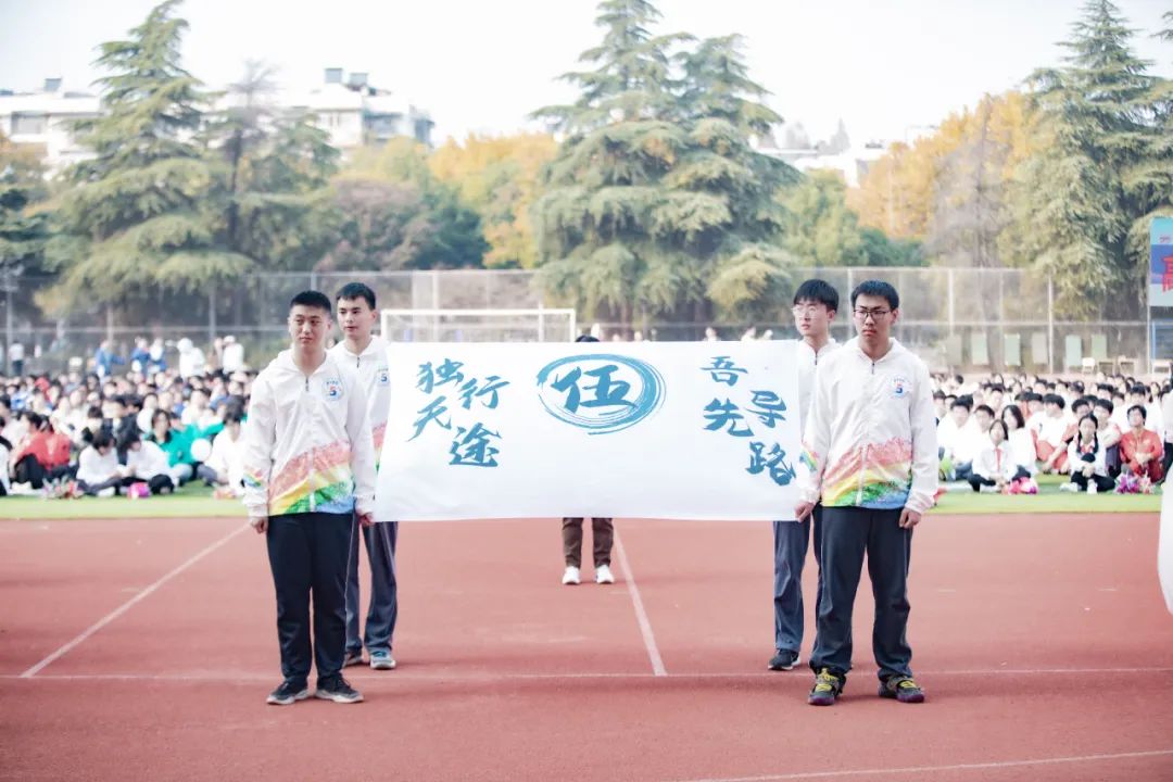 南京天河实验小学运动会开幕式,南京实验国际学校运动会开幕式