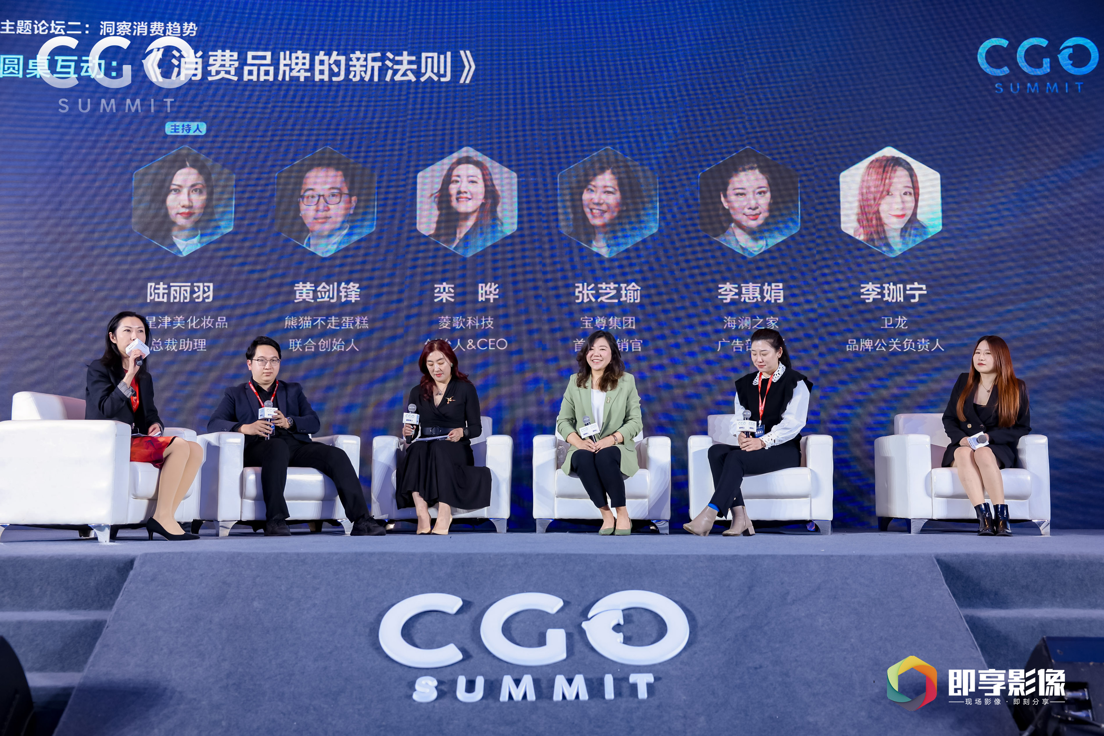 椤哄娍鑰屼笂2018,涓浗cgo宄颁細