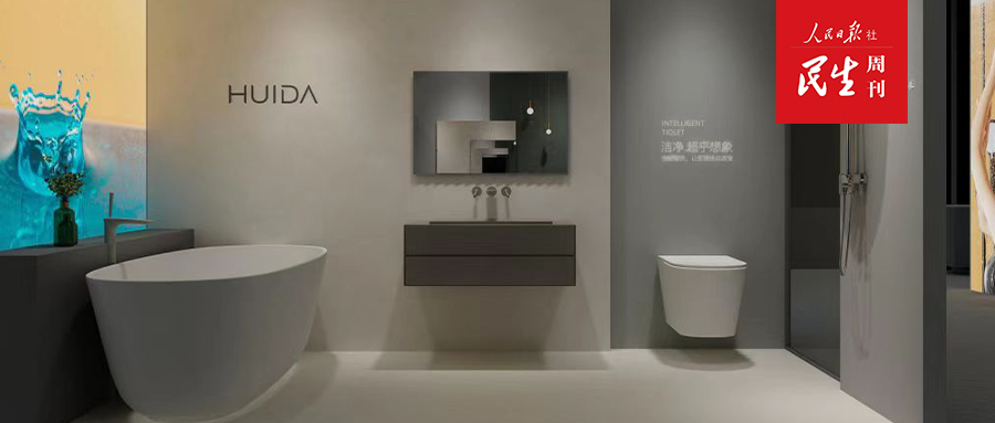 唐山惠达瓷砖批发,唐山惠达陶瓷