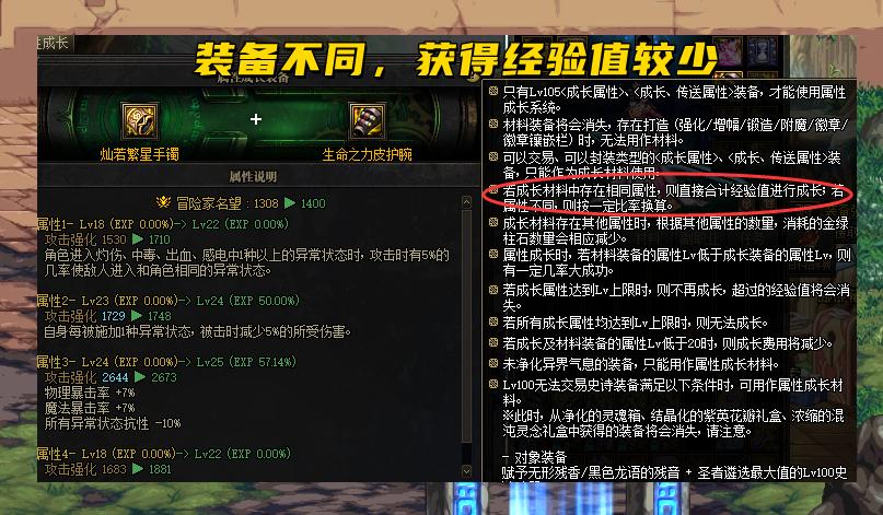 dnf110级史诗太多仓库不够用了,dnf110级回归刷史诗之路