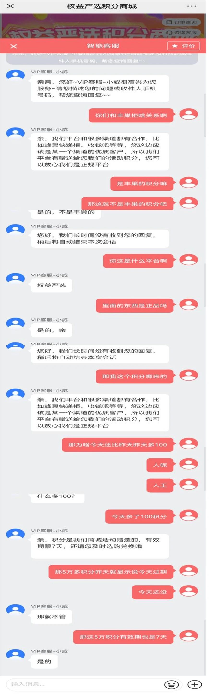 茅台酱香酒198元被骗,268块钱6瓶茅台酱香