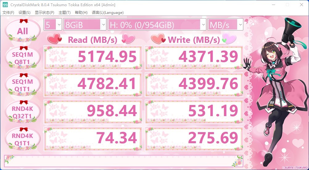 海康固态硬盘c4000啥颗粒,海康存储c40002tbssd固态硬盘