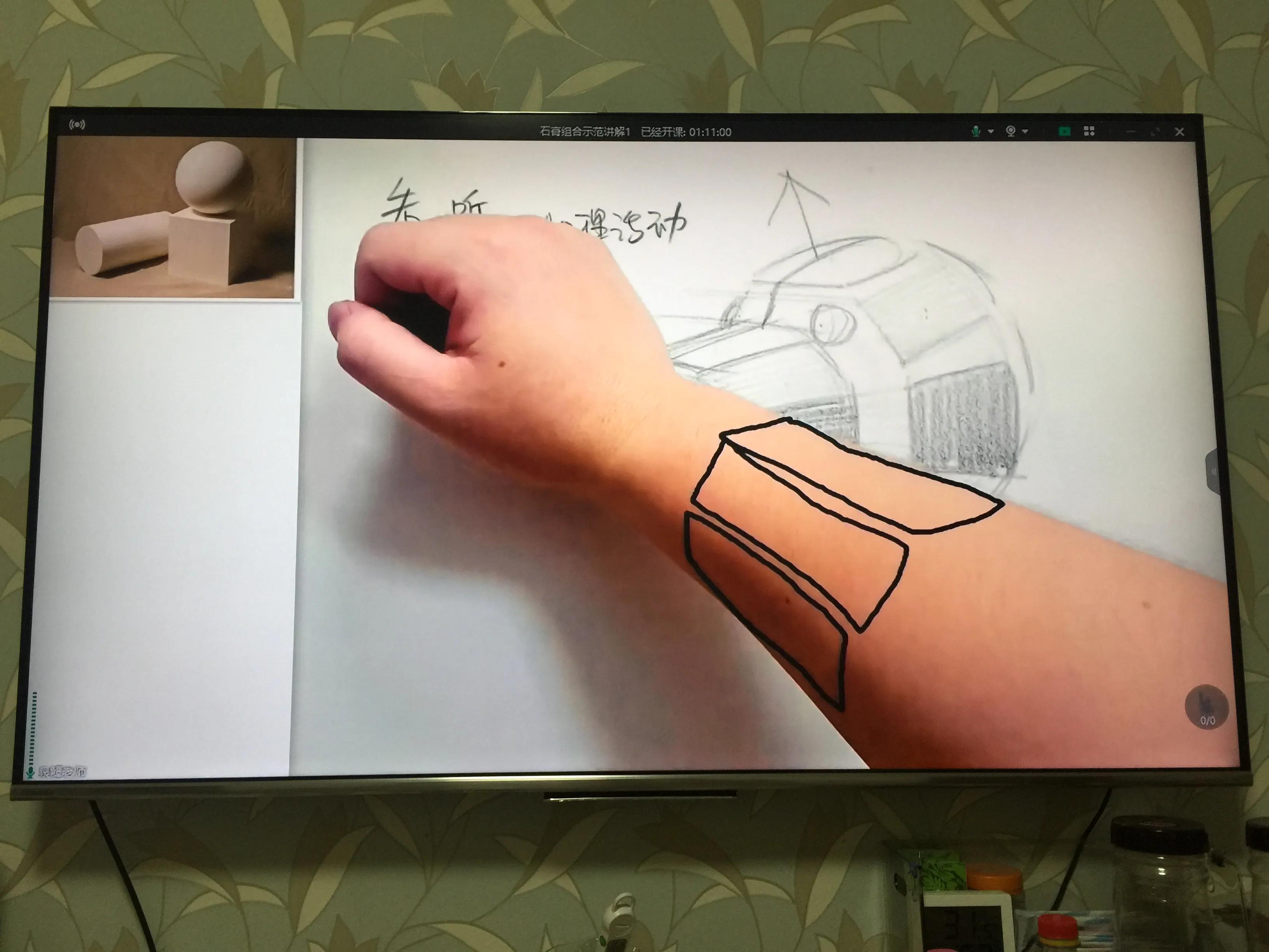 死水老师画画教程,和泉正宗绘画教程简单