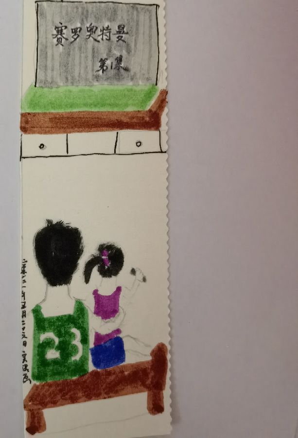 关于阅读的简单书签制作过程,高考励志书签