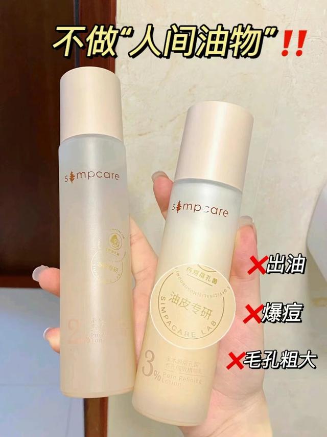 水乳测评溪木源和珂润,水乳推荐补水保湿溪木源