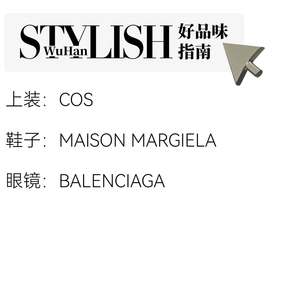 不靠女友，武汉男生可以时髦到什么程度？