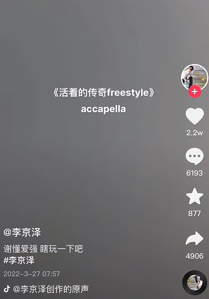 生日当天撕上热搜，哈圈顾里说的是他没错吧
